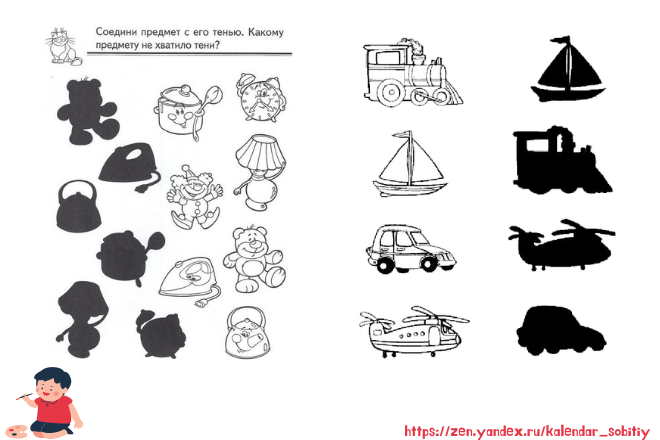 логические раскраски типа "Найди тень"