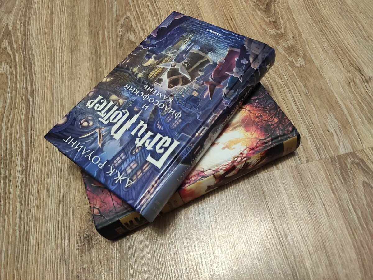 Как ты считаешь эти книги хорошо сочетаются?:) Пиши в комментариях!