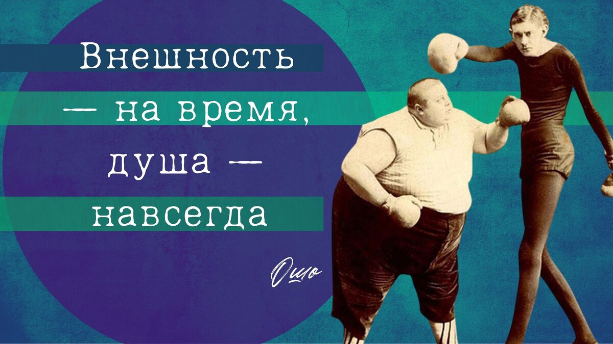 Девушка познакомилась в интернете с одним мужчиной, а на свидание пришёл  другой. Почему она не сразу поняла это | Павел Раков | Дзен