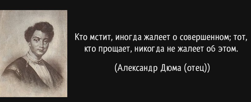 Источник изображения: https://tsitaty.com