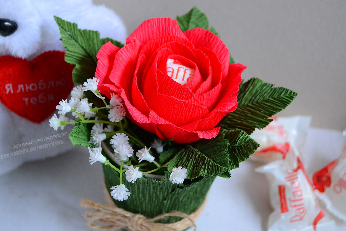 Цветок из гофрированной бумаги с конфетой своими руками Бумажные цветы / DIY РУКОДЕЛИЕ поделки