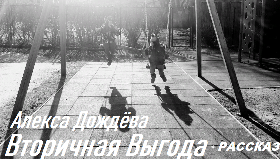 Изготовлено в Canva