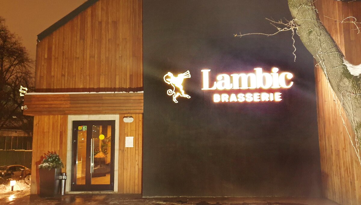 Фасад и входная группа