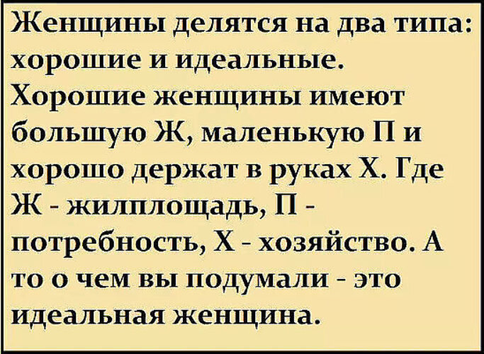 По утрам девушки делятся на 4 типа картинка