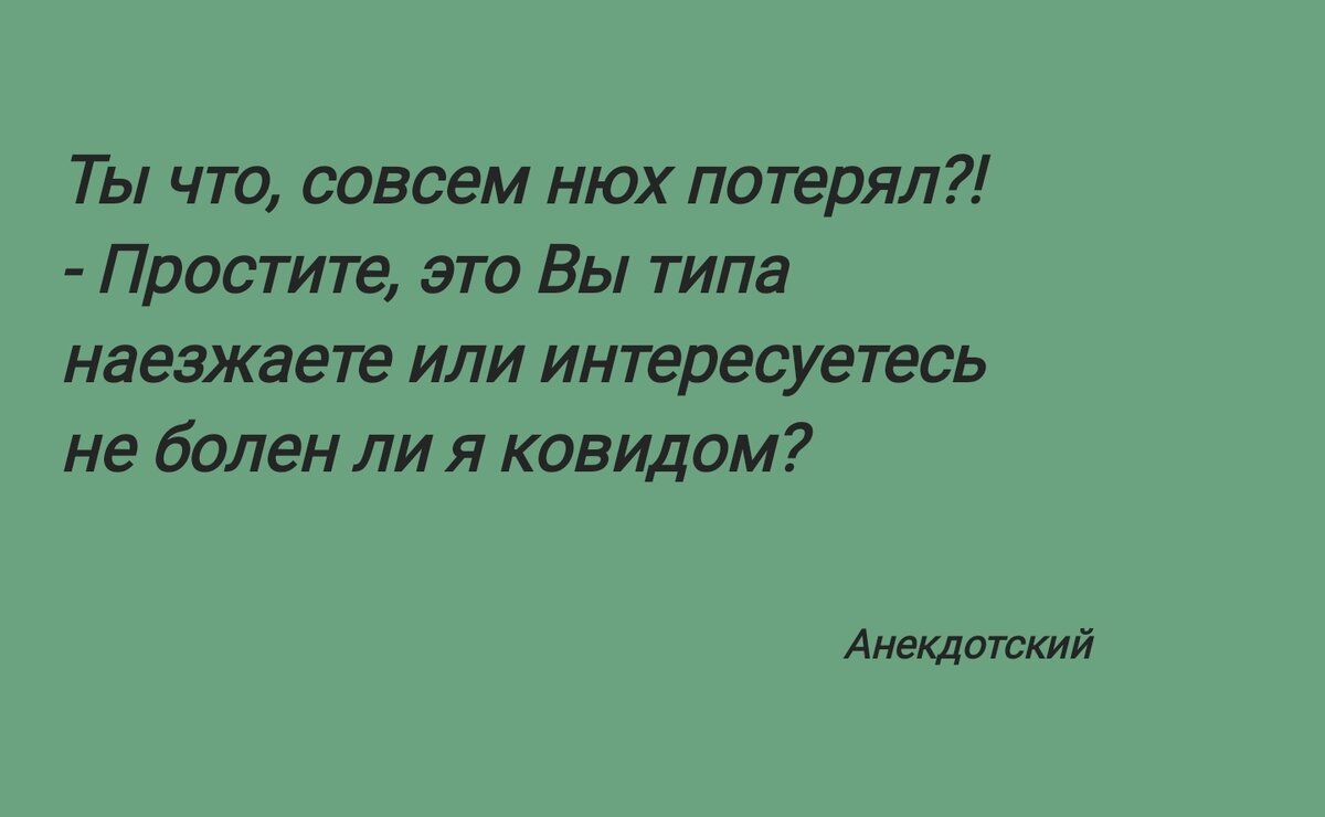 "Случай"