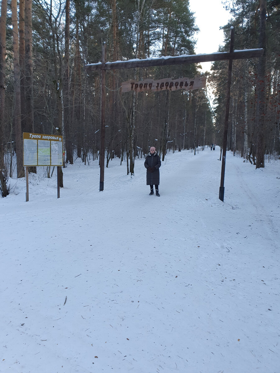 Прогулки прекрасны, если есть силы на них. 