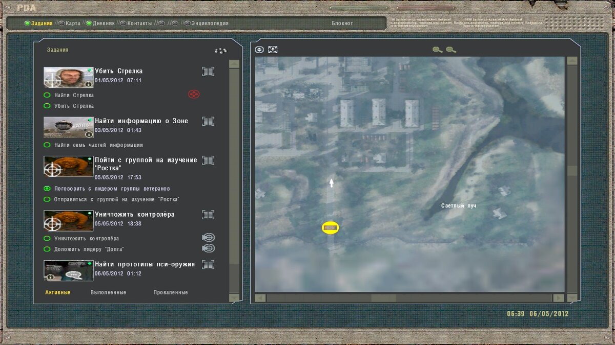 Нужный переход.