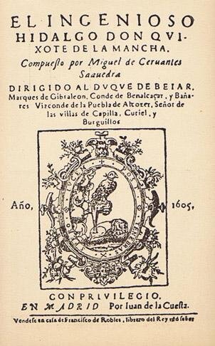 Первое издание Дон Кихота, 1605 год