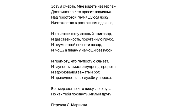 Сенсационная новость —  вы уже слышали? Британцы доказали, что раскрашенная статуя Шекспира соответствует внешности этой загадочной личности. Вот уж задал поэт задачку потомкам!-1-3