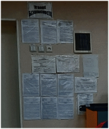 №1 Тут подсказки! стена должна быть чистой, либо задрапирована