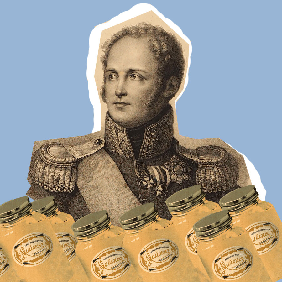 Александр I именно при нем набирает популярность французский соус