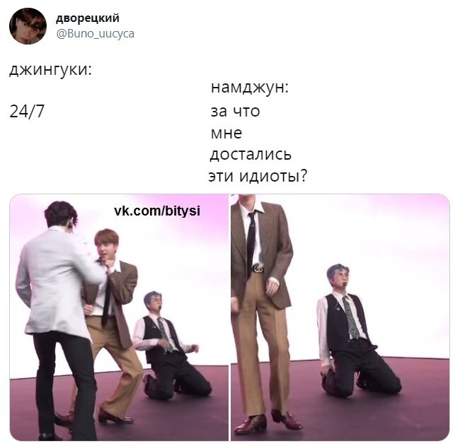 Это поза ещё ассоциируется с Boy with Love, кто понял тот понял 
