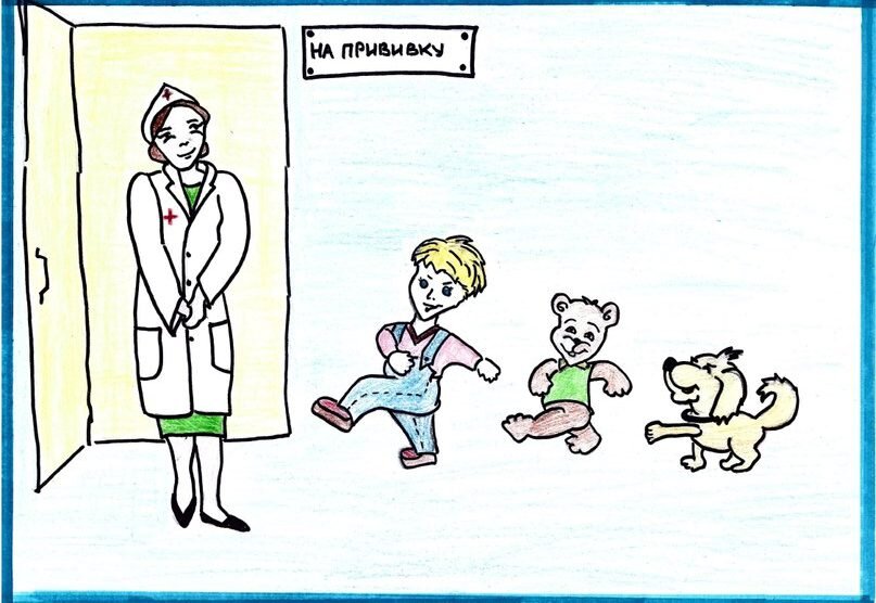 Прививка рисунок для детей
