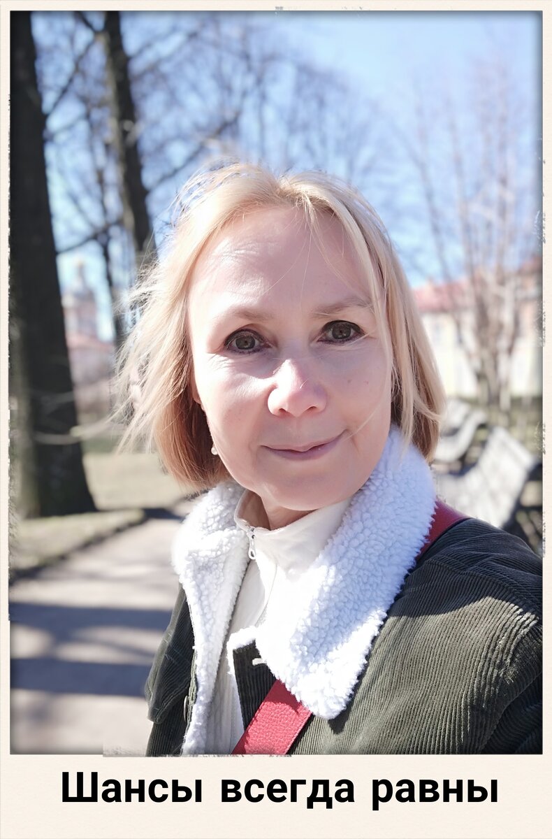 Светлана Птицына