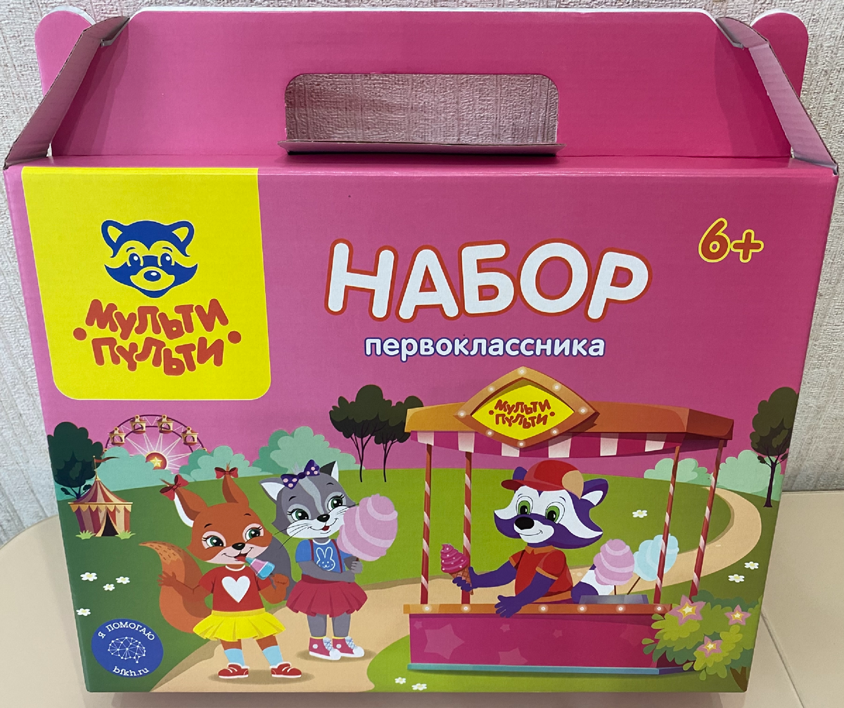 Вариант мульти-пульти для девочек