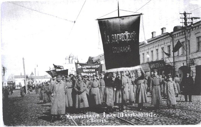 Первомайская демонстрация в Пскове в 1917 году. Фото: Wikimedia Commons