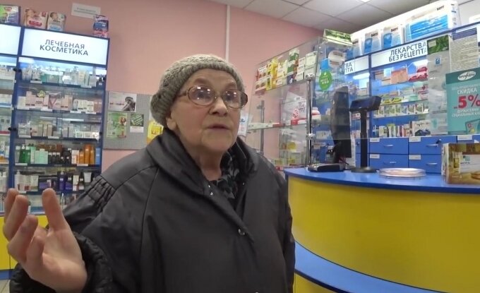Бабушка в аптеке