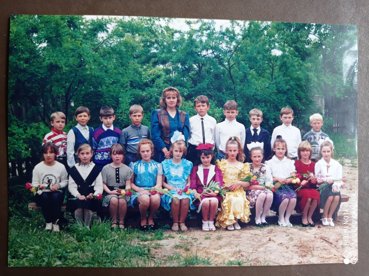 Вот вам фотка с моего выпускного, 1996 год... 