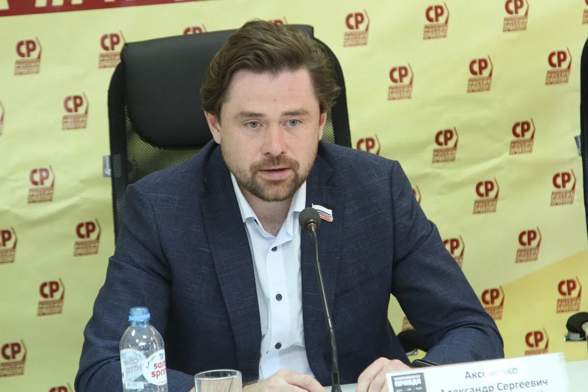 Александр Аксененко