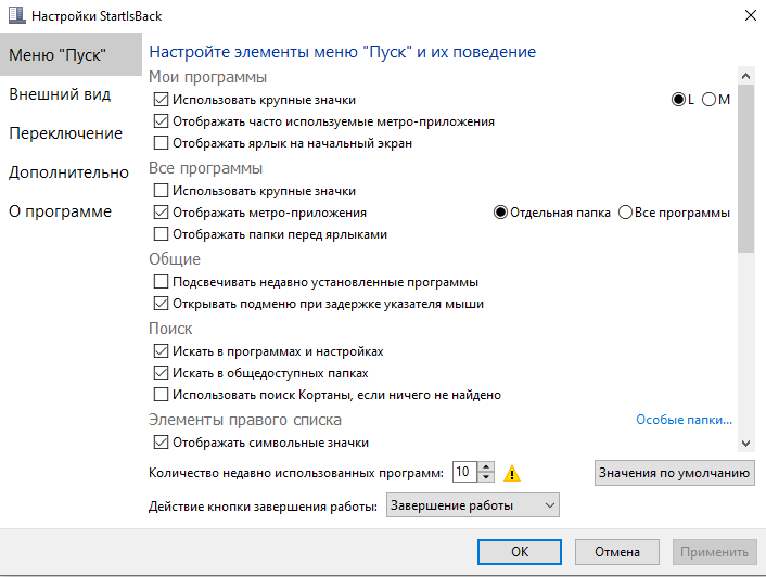 Как поменять программу по умолчанию для данного типа файлов в Windows 7