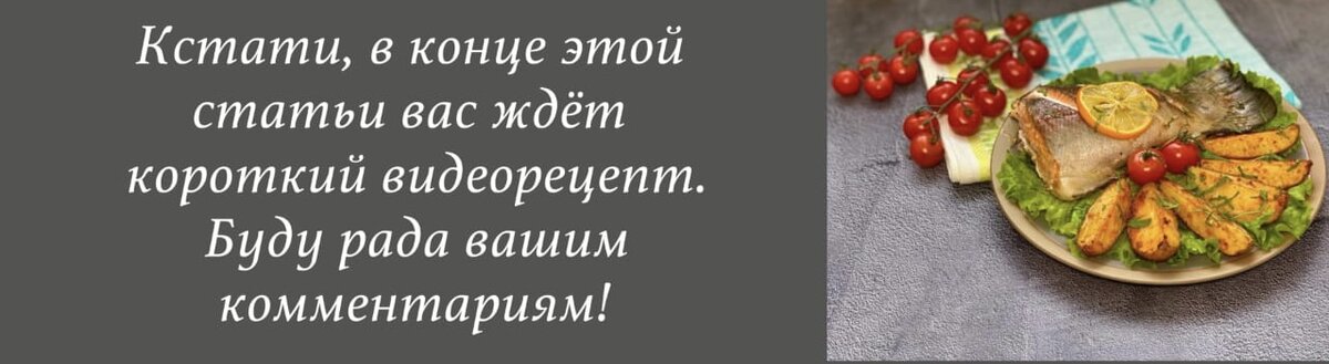 Полный список ингредиентов можно посмотреть в первом комментарии сразу под рецептом.