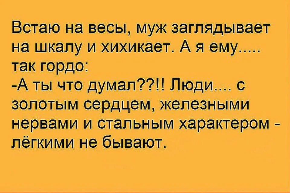 Юмор анекдоты. Шутка юмора. Юмор шутки анекдоты. Юмор картинки приколы анекдоты