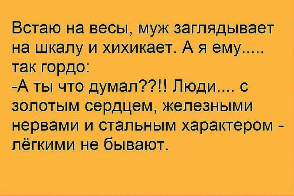 Юмор анекдоты. Анекдоты в картинках смешные. Юмор шутки анекдоты. Шутка юмора.