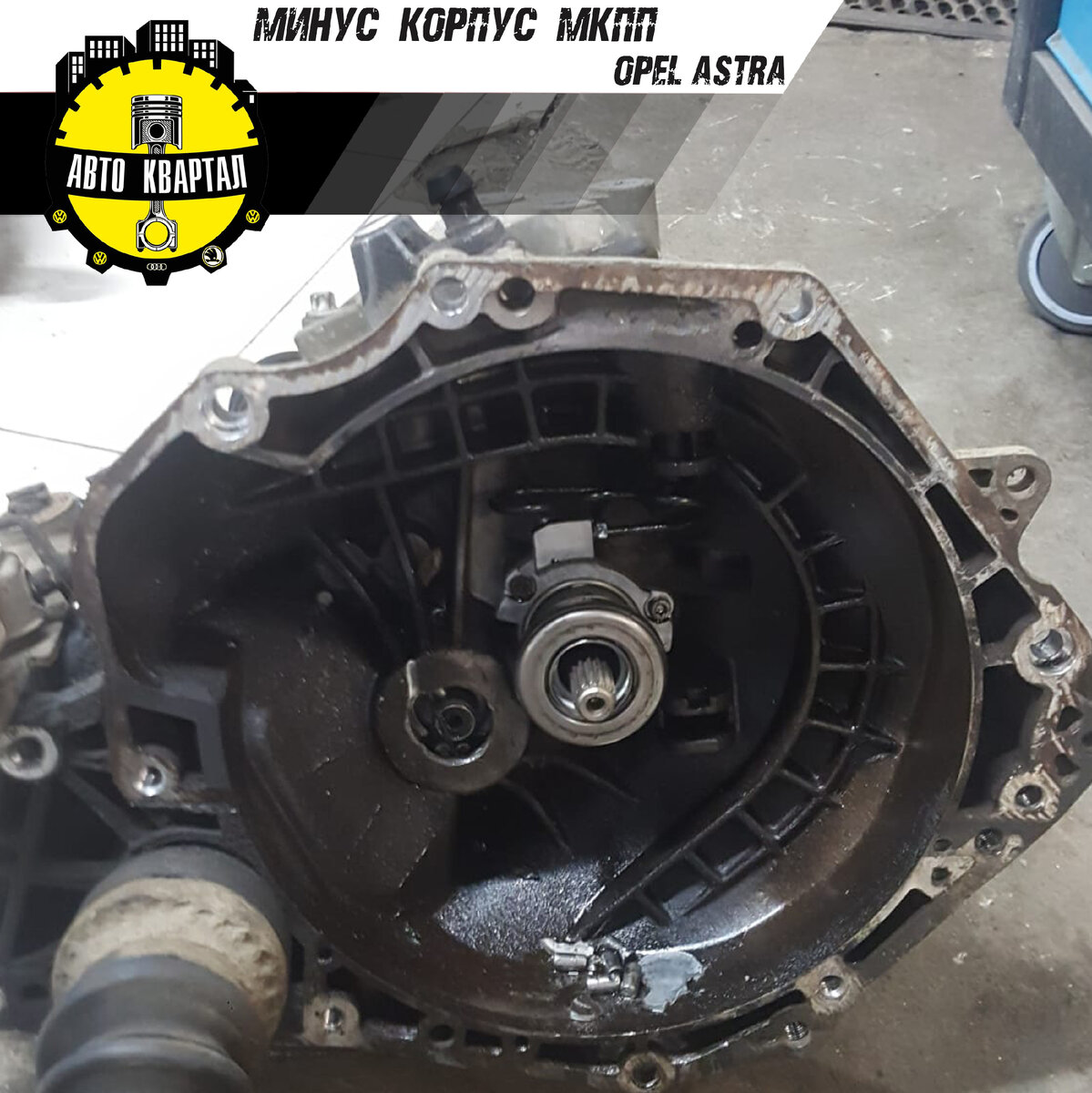 Замена корпуса МПКК 