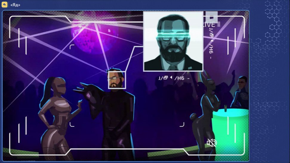 В Фарке кипит сладкая и опасная жизнь.