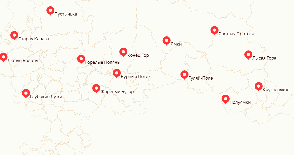 Населенные пункты с названиями, отражающими особенности места