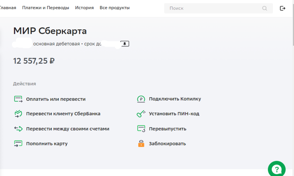 Вот она, родимая, припухла даже, как и положено в августе тем, кто в прошлом году трудился, аки пчела) 
