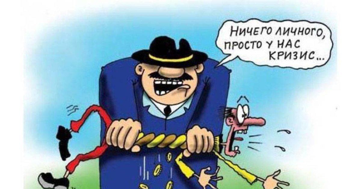 Картинка с сайта pikabu.ru