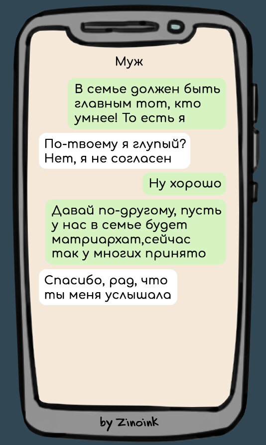 Привет, дорогой друг! Я надеюсь, что ты уже выполнил все ритуалы, которые помогают тебе в понедельник утром чувствовать себя бодрым.-2