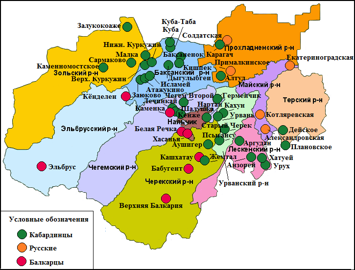 Показать на карте кабардино балкарию. Границы Кабардино-Балкарии на карте. Кабардино Балкария Этнический состав карта. Пост малка Кабардино Балкария на карте. Кабардино-Балкария карта подробная.