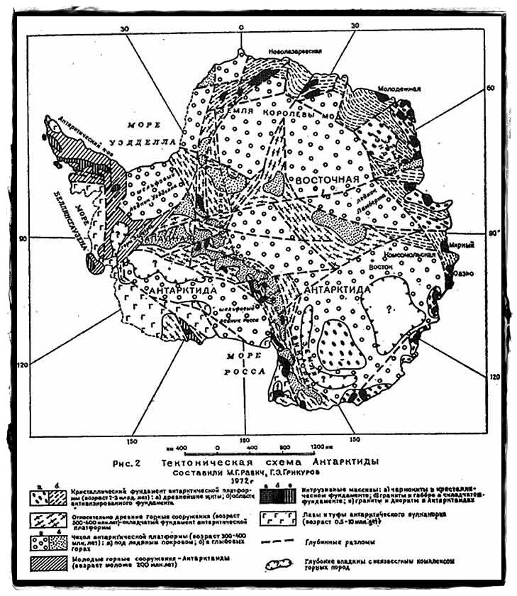 Геологическая карта антарктиды