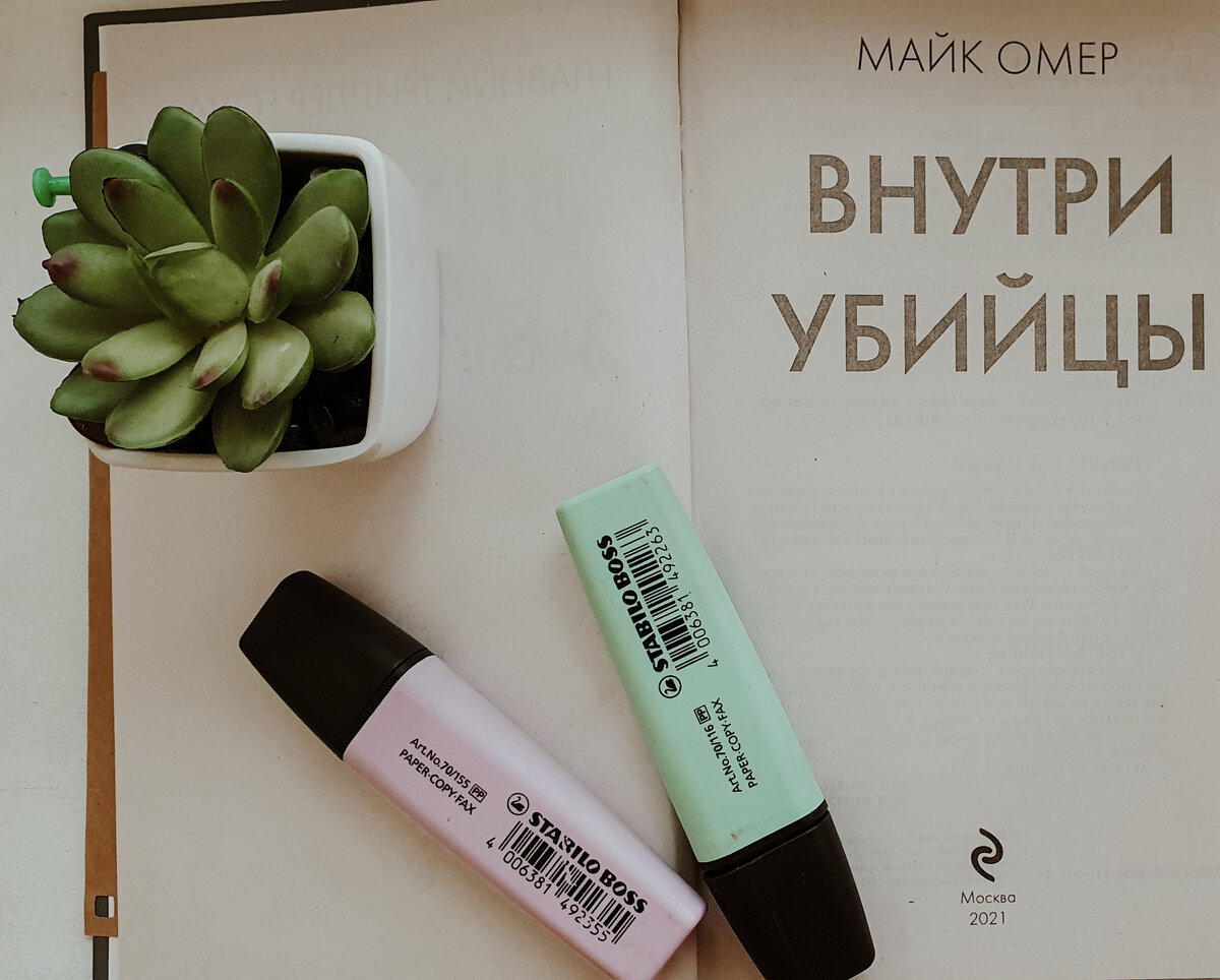 Фото из личного архива