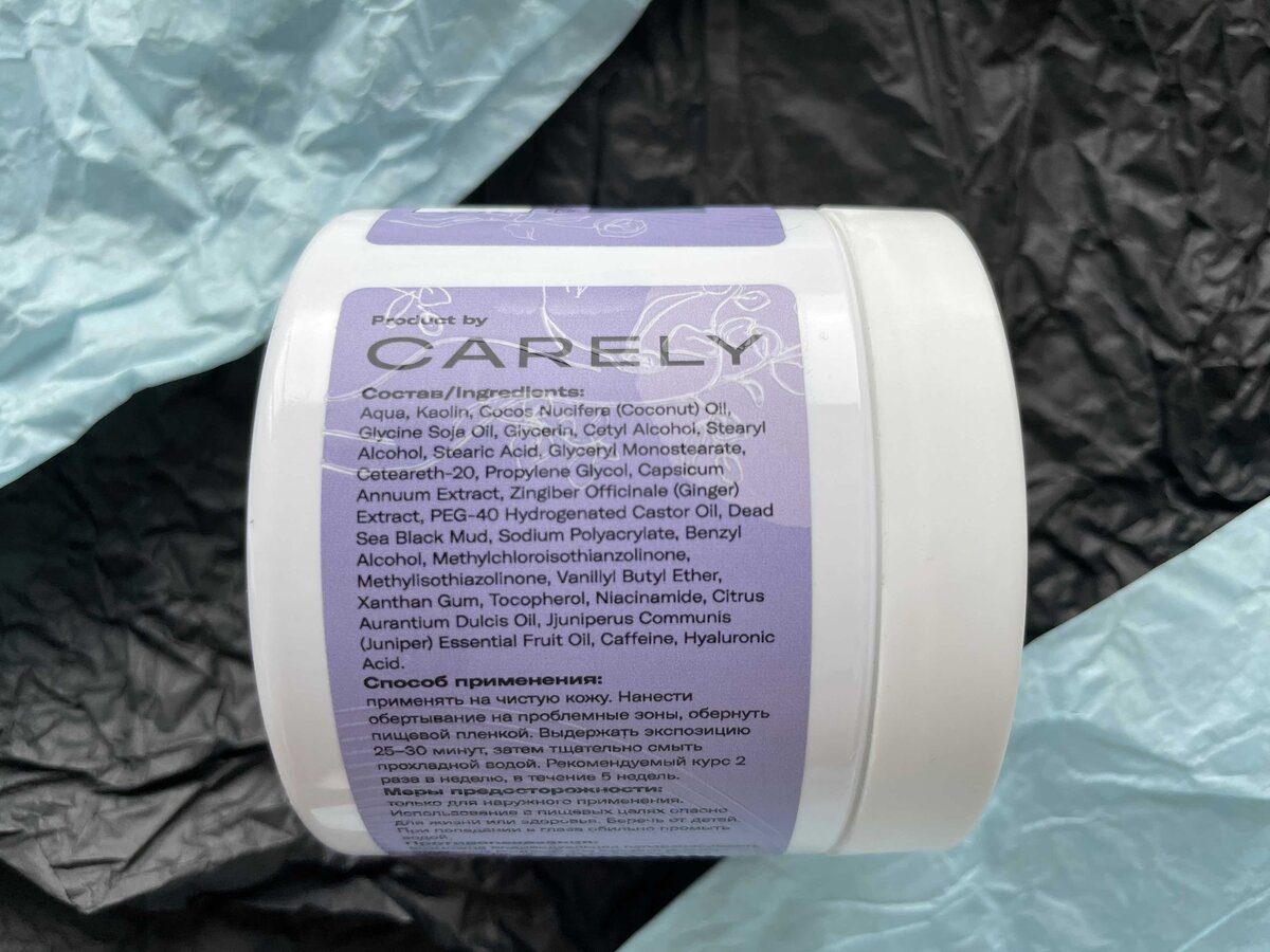 Состав средства. ЛИСТАЙ ДАЛЬШЕ