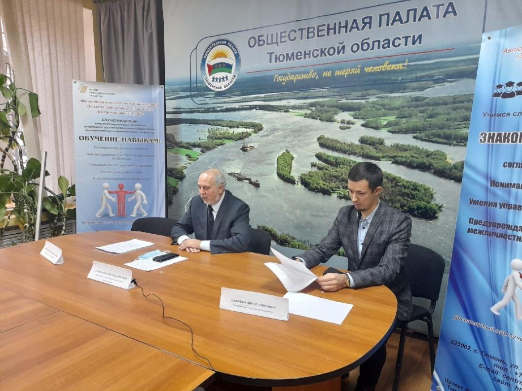 ИА "Тюменская линия"