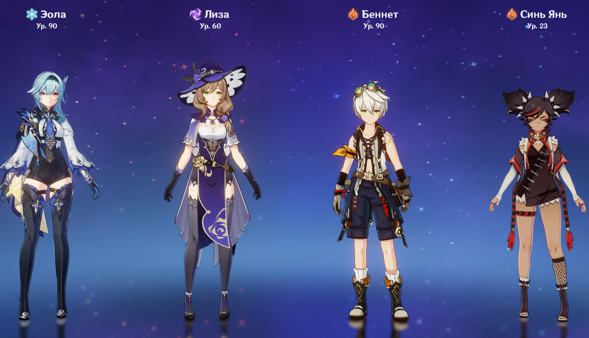 В данном составе максимизирован урон меча света но наблюдаются проблемы с подкачкой энергии.