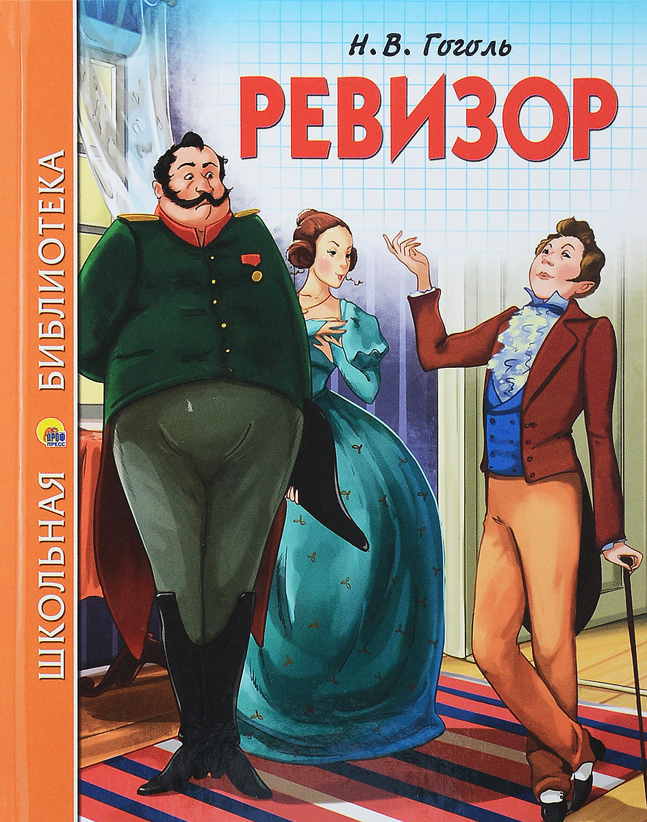 Взято из интернета