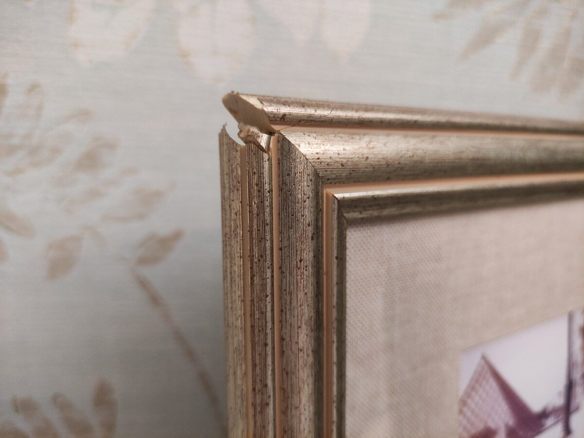 Сколько на раме