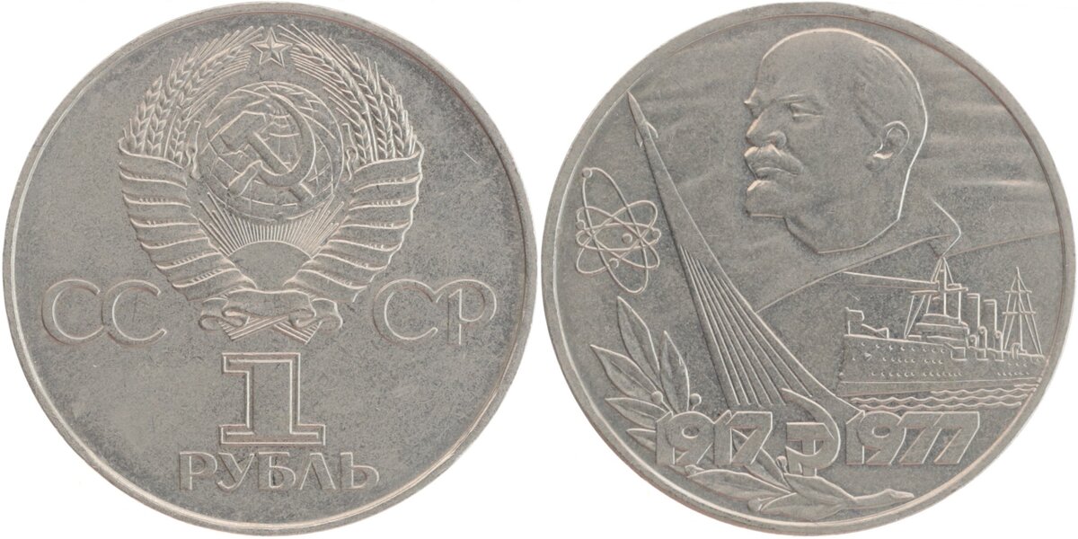 На позднем варианте тиража в изображении атома не осталось никакого намёка на звезду Давида