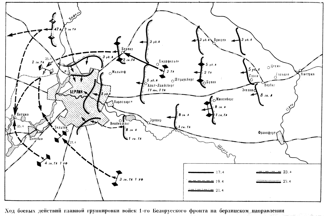 Карта 1945 года берлин