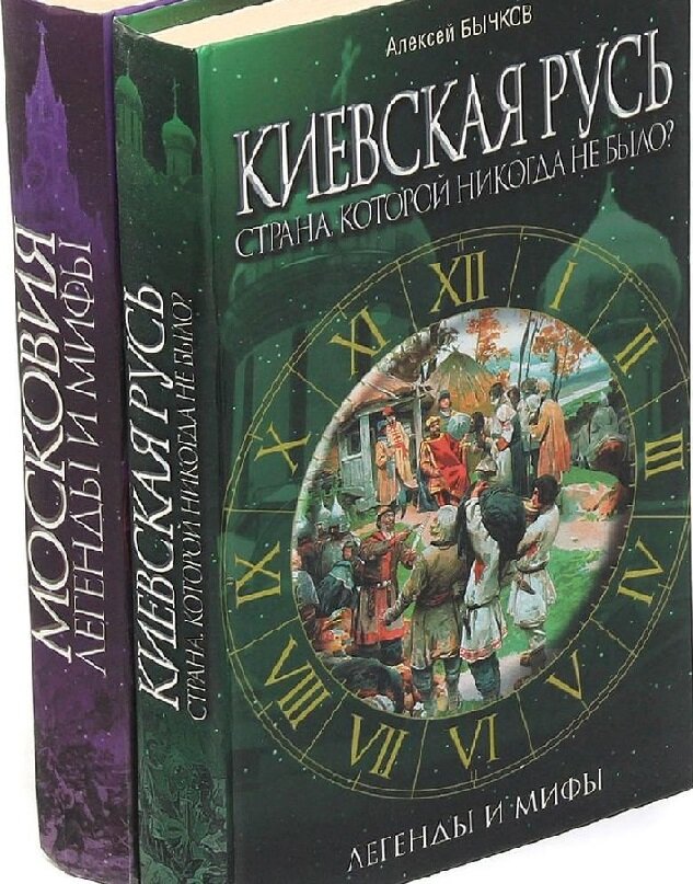 Русский Ислам. 2. Откуда на Руси есть пошёл Арабский язык — Политика (Ingvar Ruricson) — NewsLand