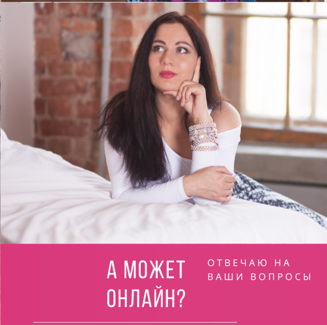 #танец живота #восточные танцы #обучение #танцы #женщинины 