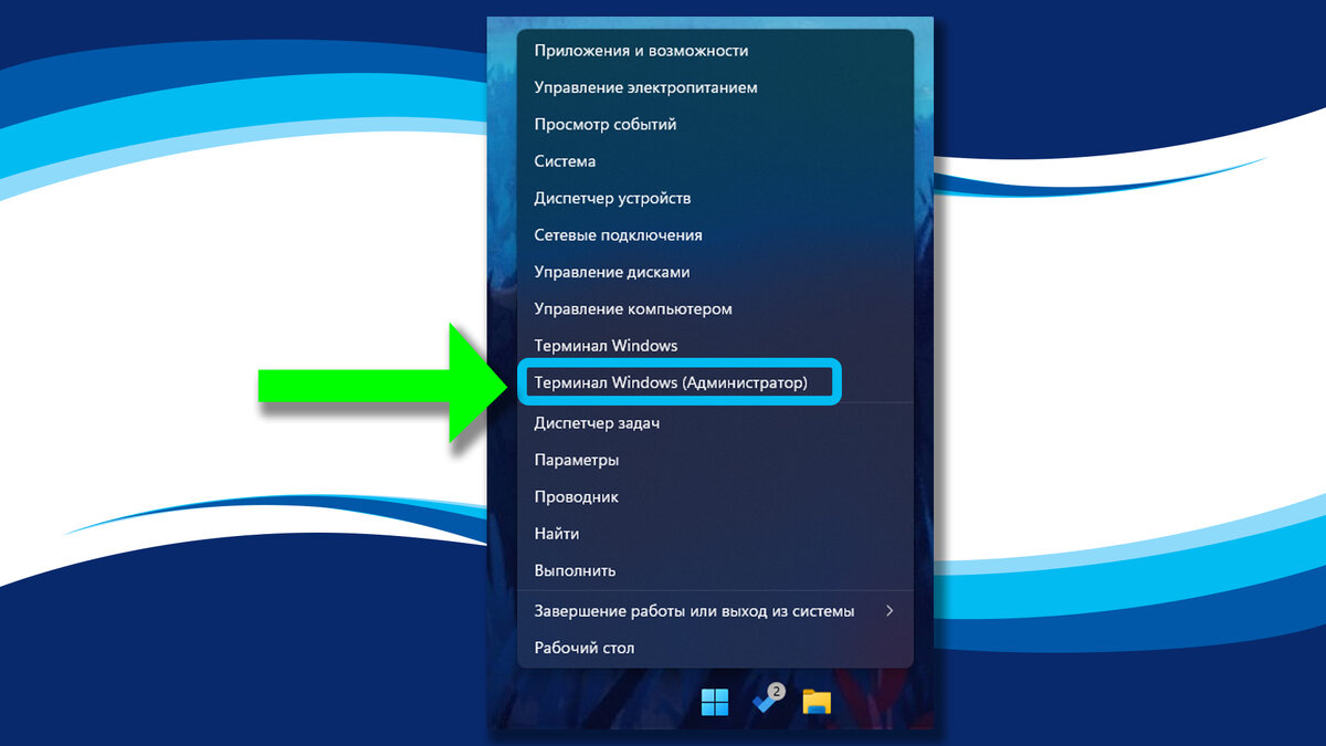 Как вернуть старое контекстное меню в Windows 11. | Компьютер для любого  возраста | Дзен