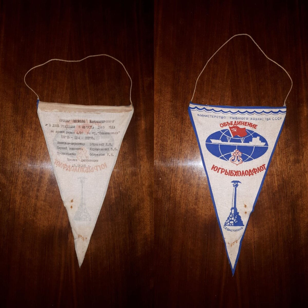 Награда за труд.