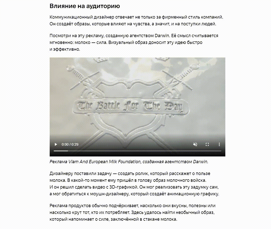 Вы будете учиться на кейсах — каждое положение теории закрепляется практическими заданиями и квизами