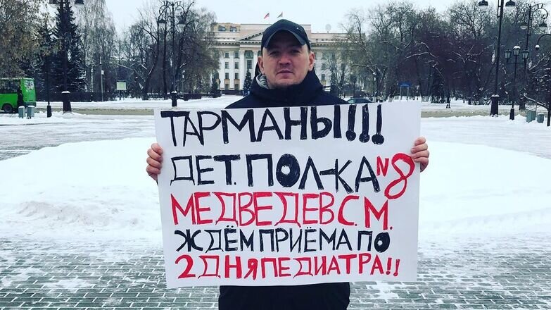 Фото: Максим Коркунов