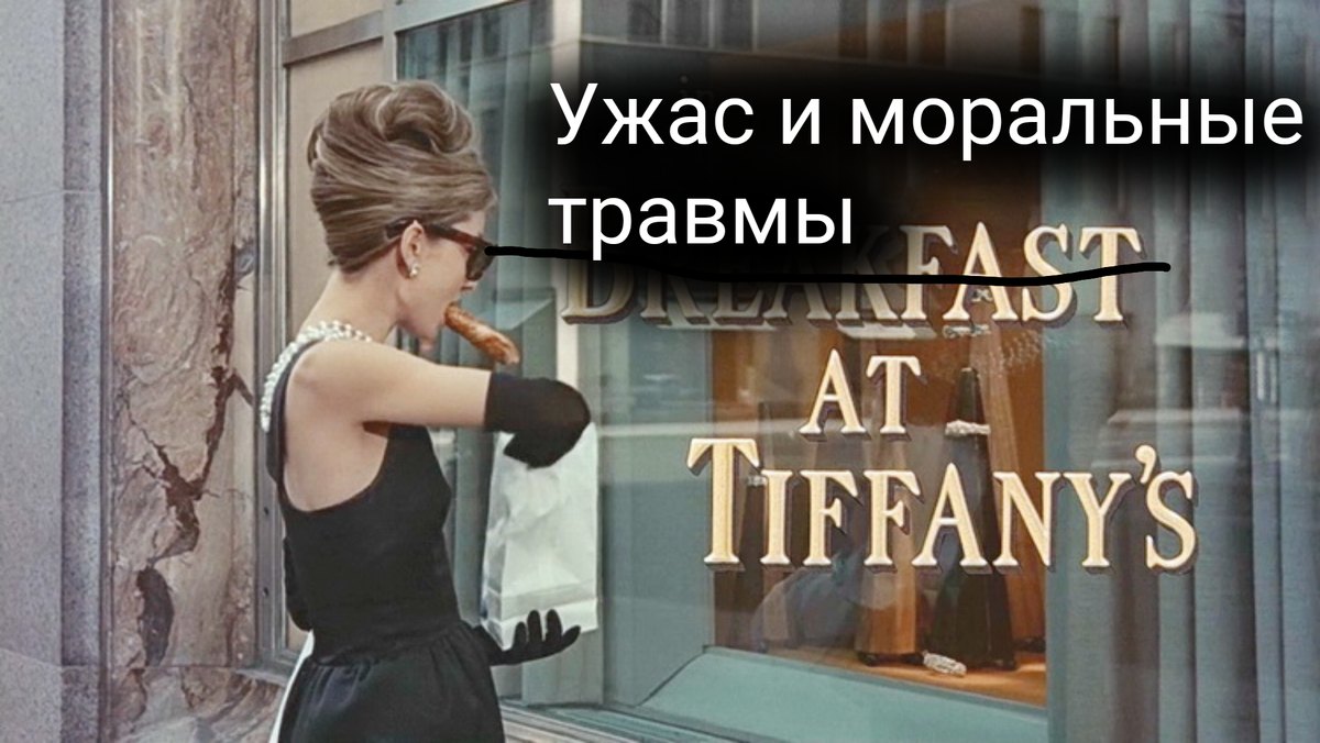 Коллаж автора